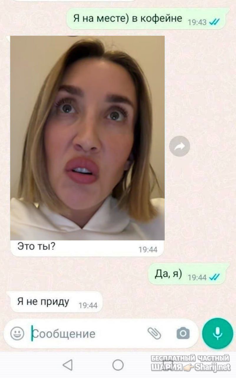 Труха Барселона — фото из публикации