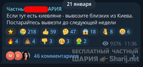 Труха Барселона — фото из публикации