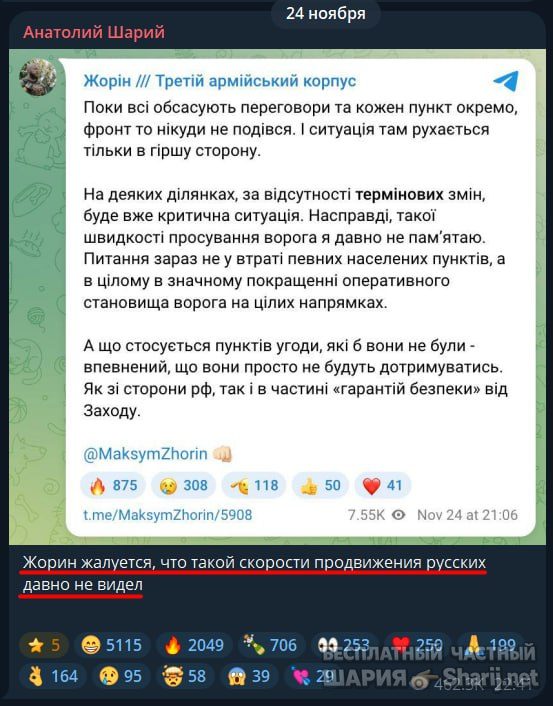 Труха Барселона — фото из публикации