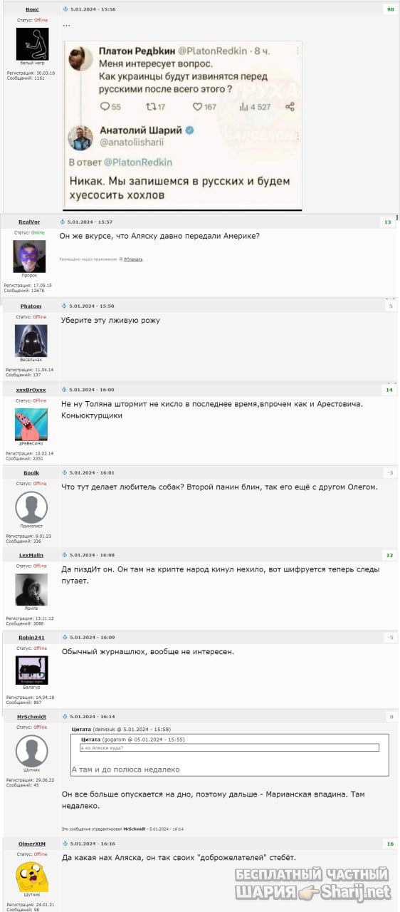 Труха Барселона — фото из публикации