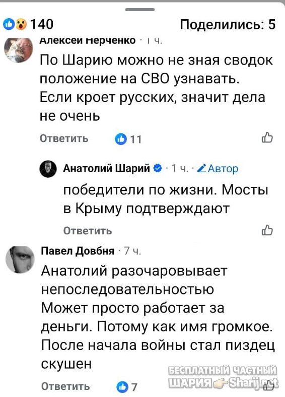 Труха Барселона — фото из публикации