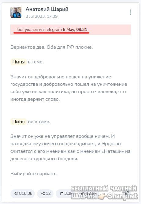 Труха Барселона — фото из публикации
