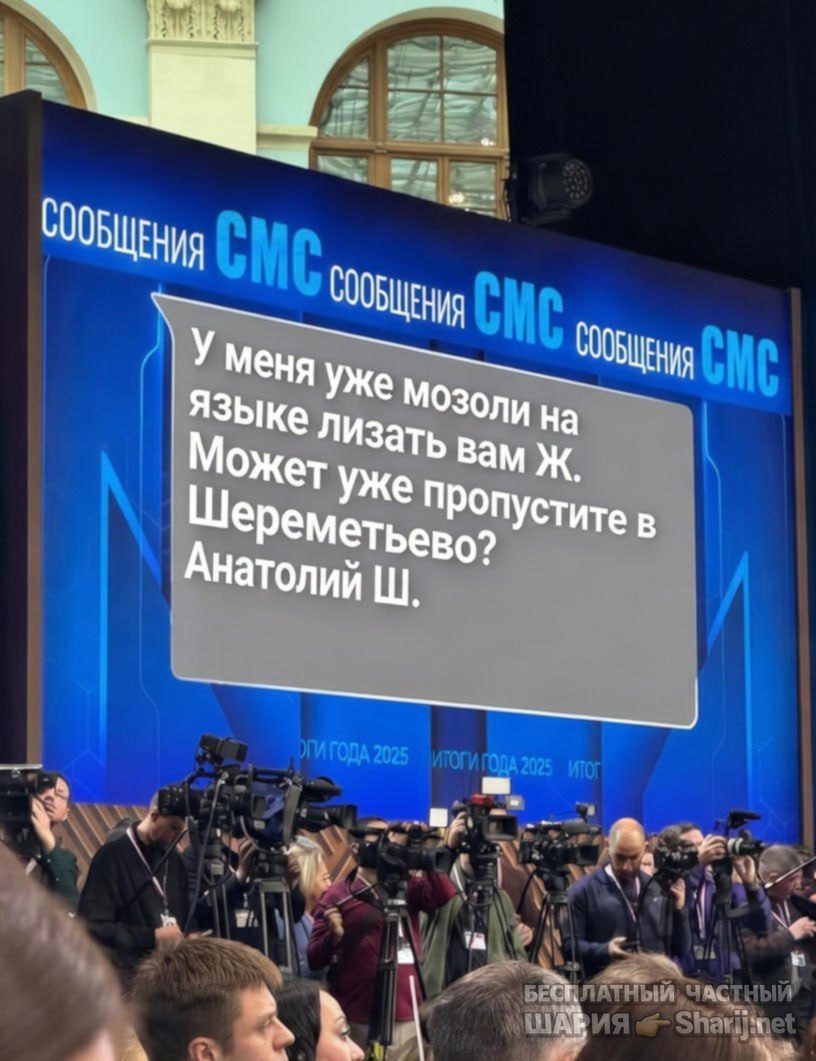 Труха Барселона — фото из публикации
