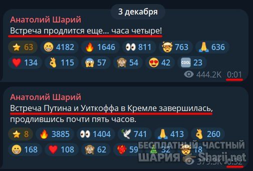 Труха Барселона — фото из публикации