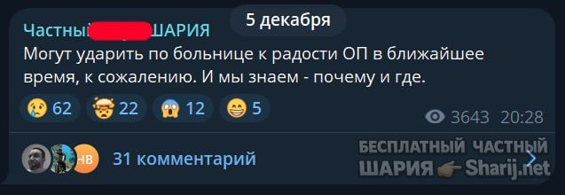 Труха Барселона — фото из публикации