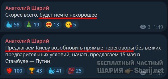 Труха Барселона — фото из публикации