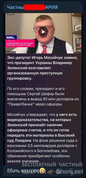 Труха Барселона — фото из публикации