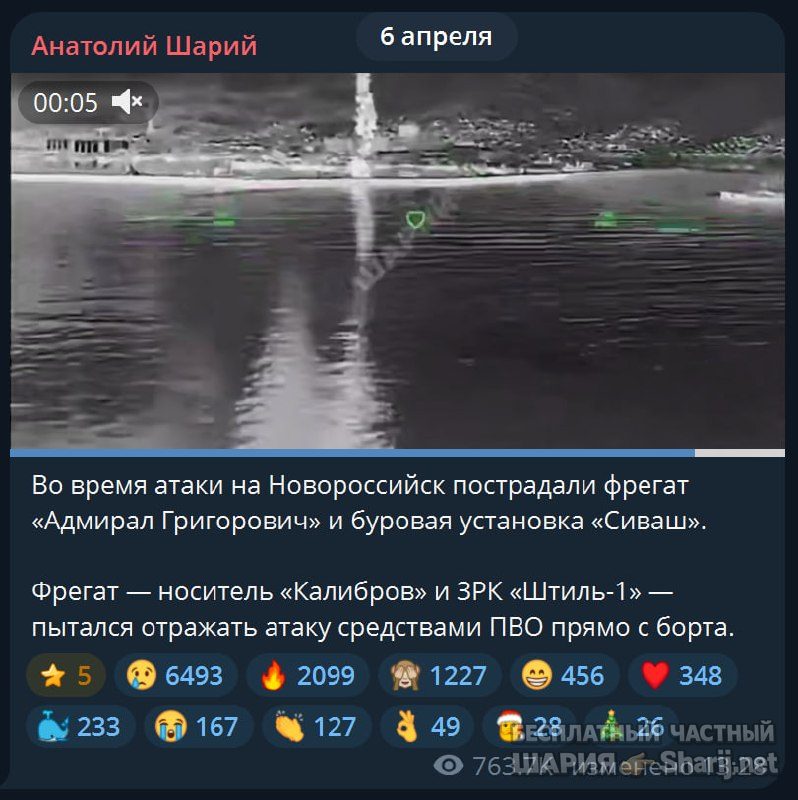 Труха Барселона — фото из публикации
