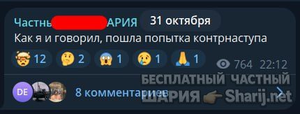 Труха Барселона — фото из публикации