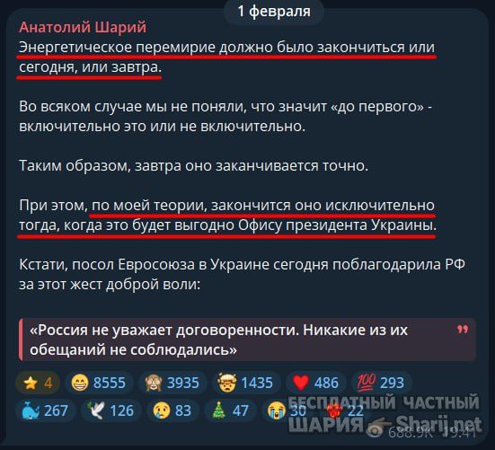 Труха Барселона — фото из публикации