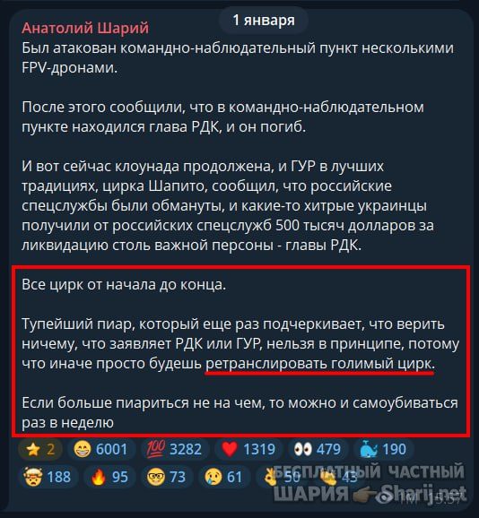 Труха Барселона — фото из публикации