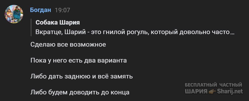Труха Барселона — фото из публикации