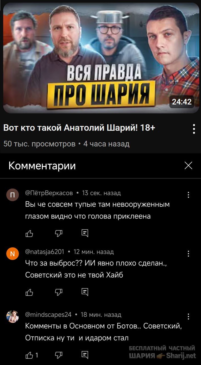 Труха Барселона — фото из публикации