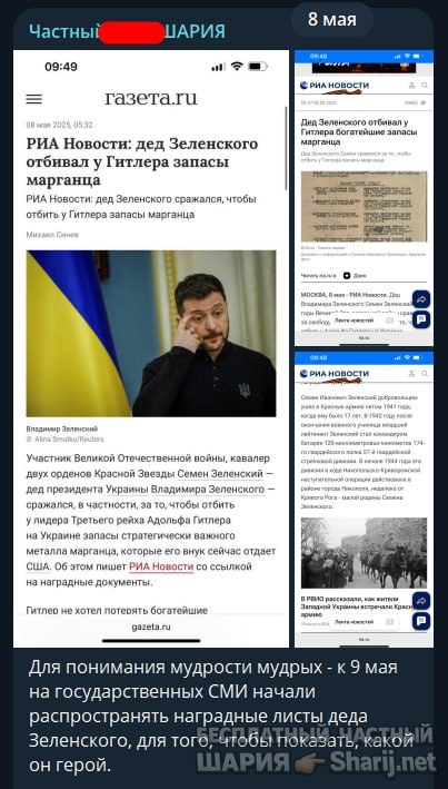 Труха Барселона — фото из публикации