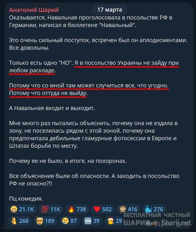Труха Барселона — фото из публикации