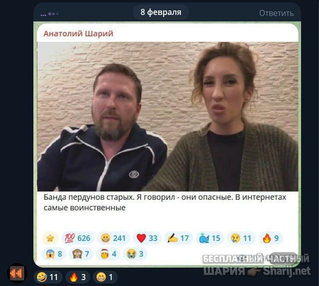 Труха Барселона — фото из публикации