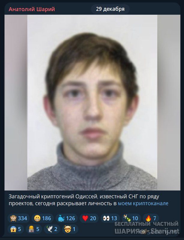 Труха Барселона — фото из публикации