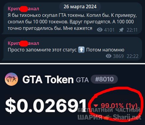 Труха Барселона — фото из публикации