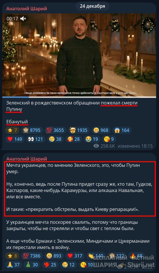 Труха Барселона — фото из публикации