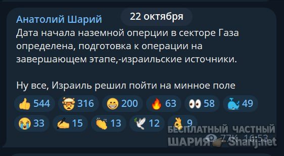 Труха Барселона — фото из публикации