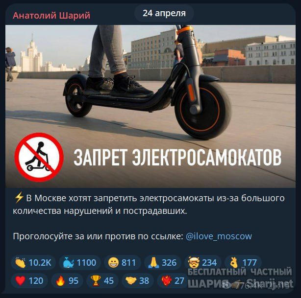 Труха Барселона — фото из публикации