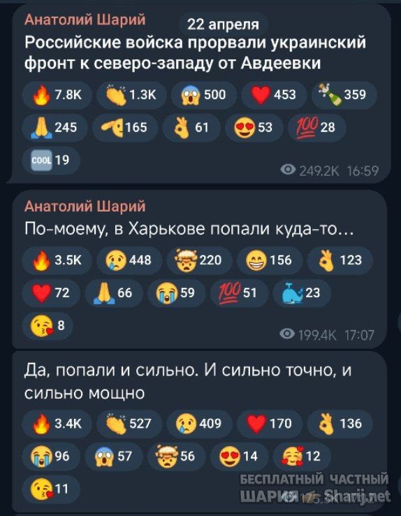 Труха Барселона — фото из публикации