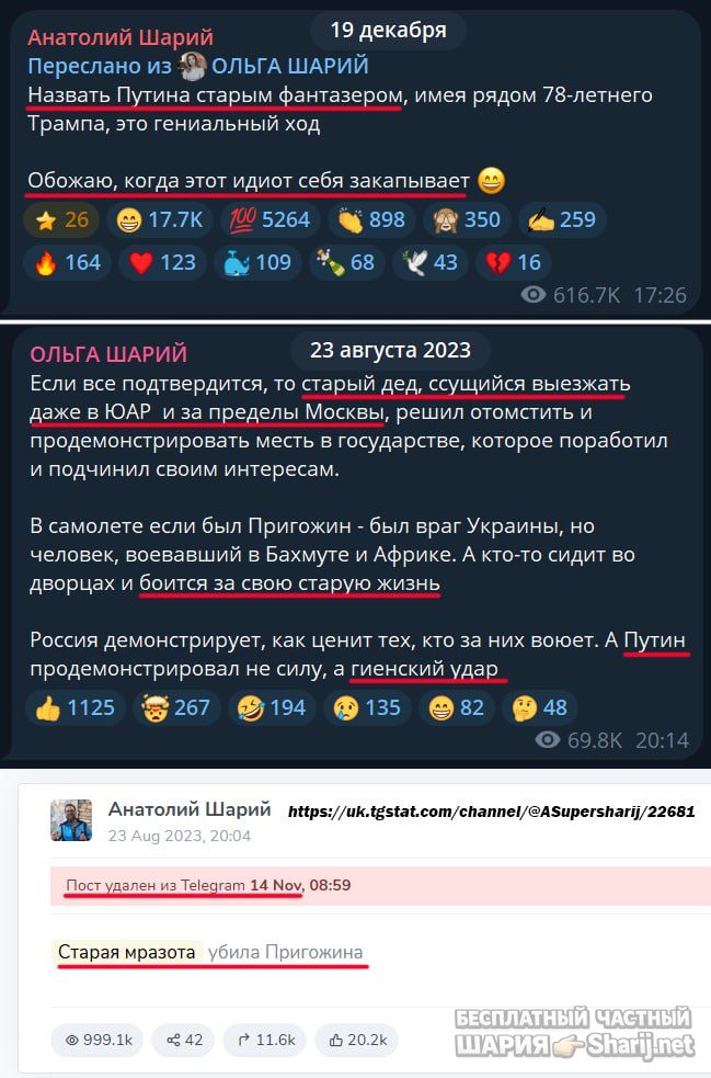 Труха Барселона — фото из публикации