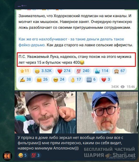 Труха Барселона — фото из публикации