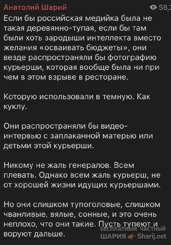 Труха Барселона — фото из публикации