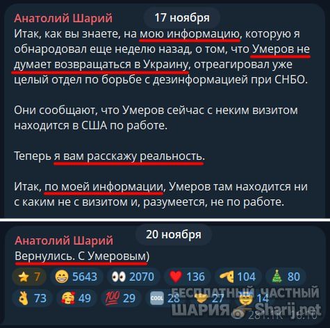 Труха Барселона — фото из публикации