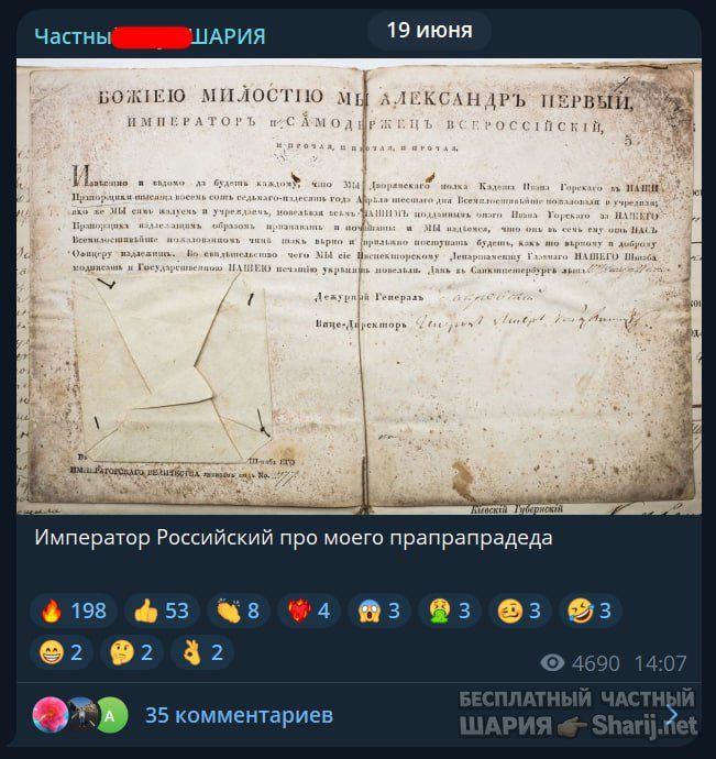 Труха Барселона — фото из публикации