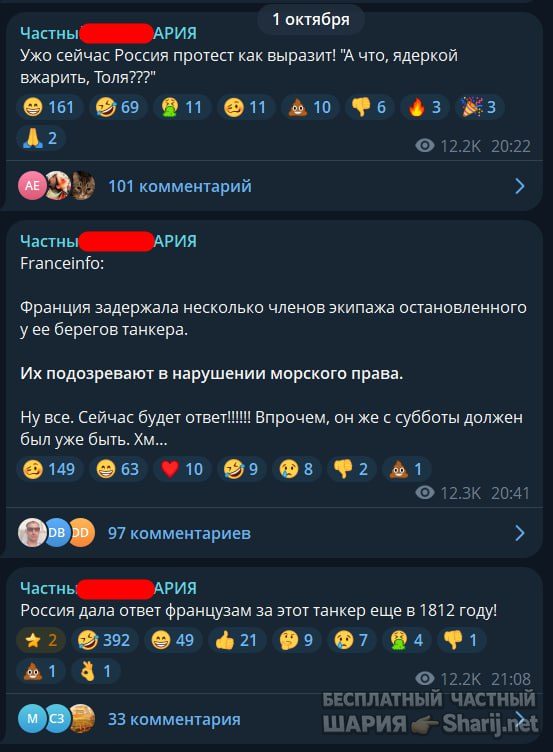 Труха Барселона — фото из публикации