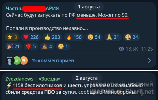 Труха Барселона — фото из публикации