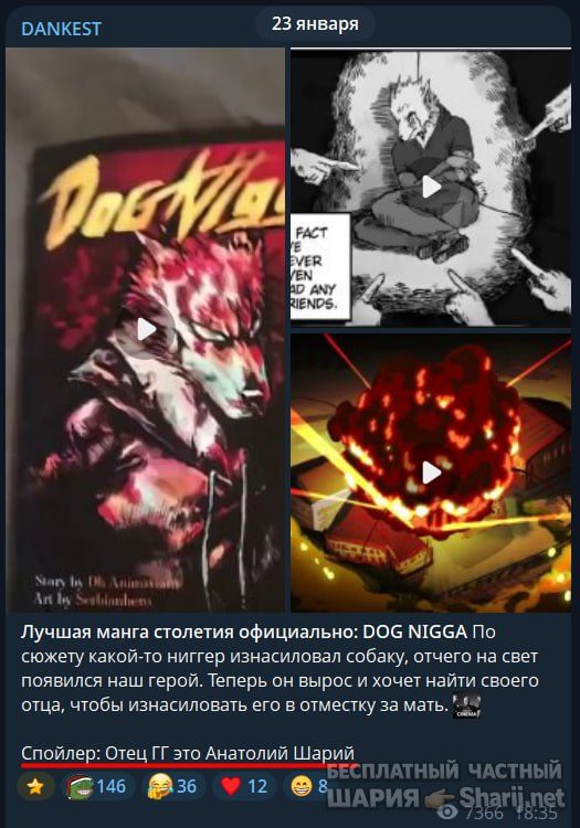 Труха Барселона — фото из публикации