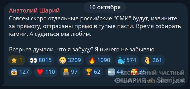 Труха Барселона — фото из публикации