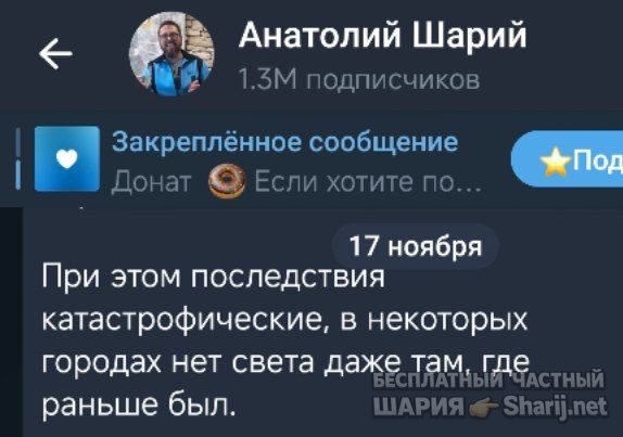 Труха Барселона — фото из публикации