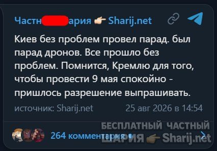 Труха Барселона — фото из публикации