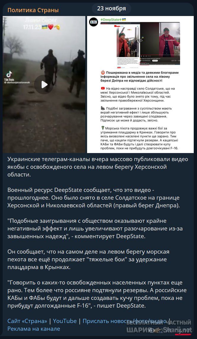 Труха Барселона — фото из публикации