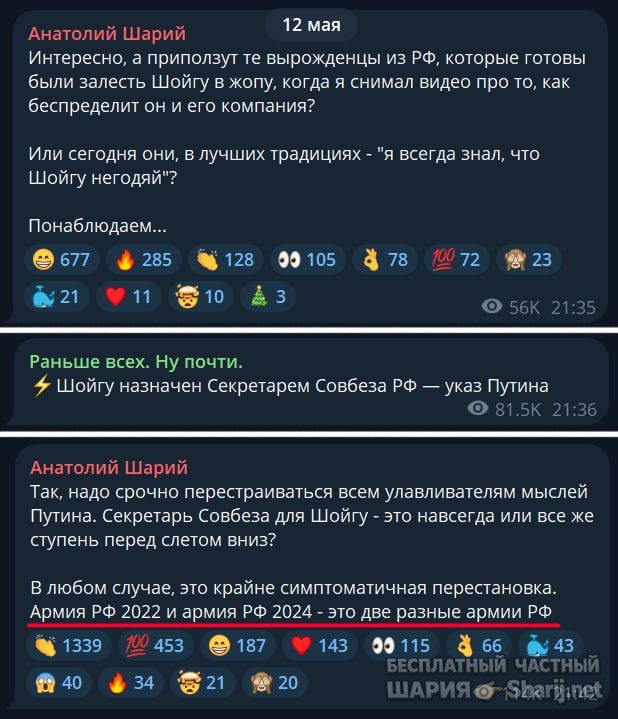Труха Барселона — фото из публикации