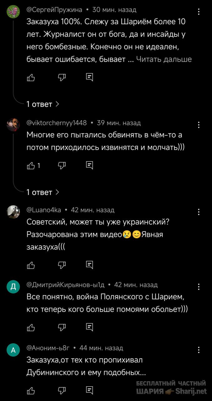 Труха Барселона — фото из публикации