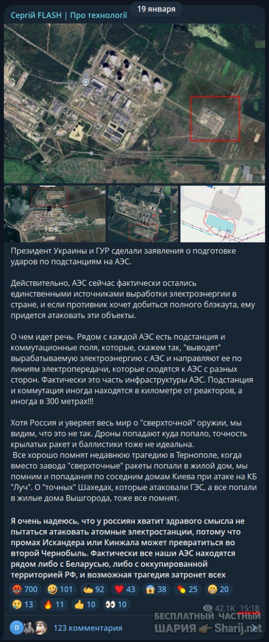 Труха Барселона — фото из публикации