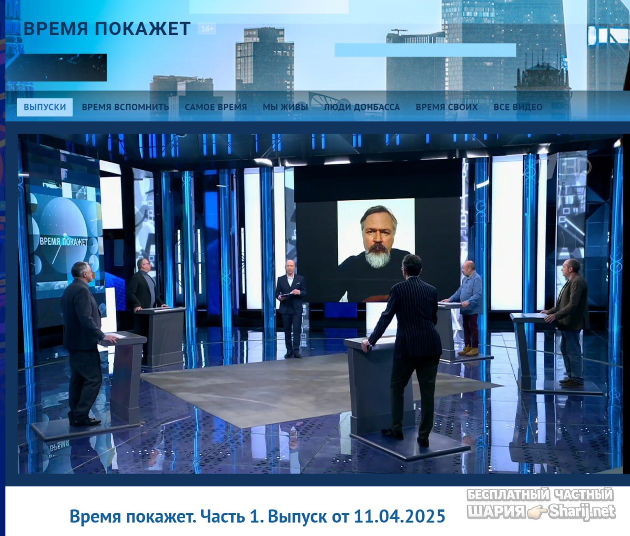 Труха Барселона — фото из публикации