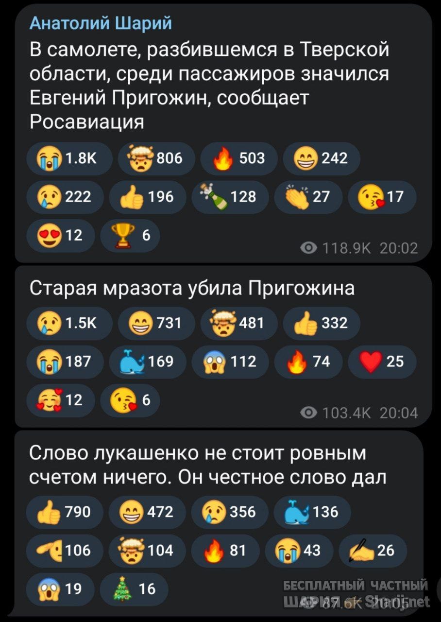 Труха Барселона — фото из публикации