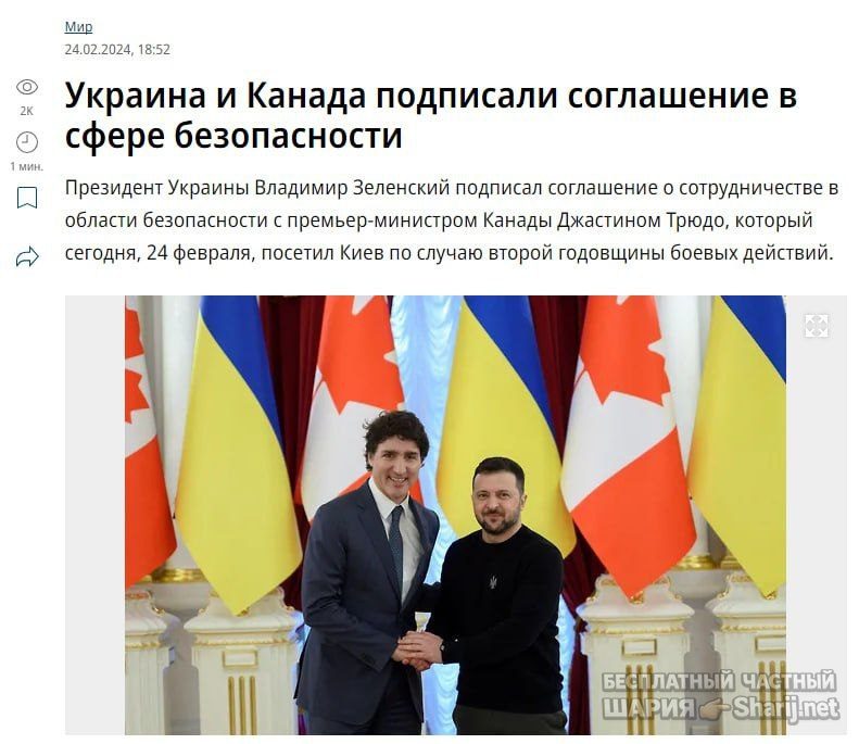 Труха Барселона — фото из публикации