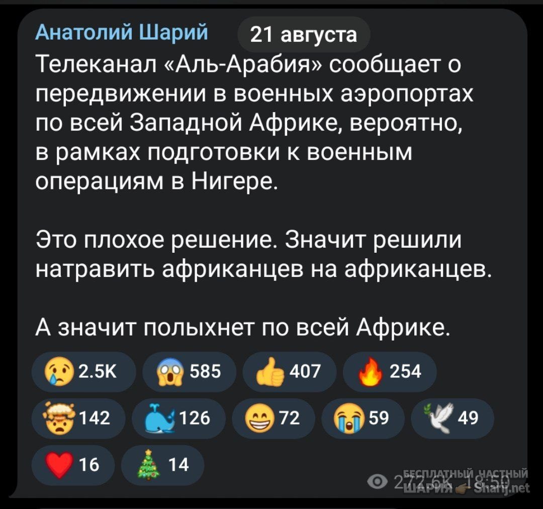 Труха Барселона — фото из публикации