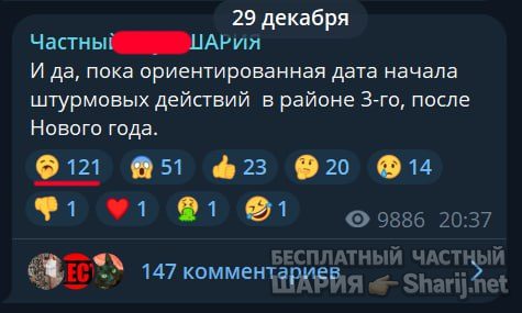 Труха Барселона — фото из публикации
