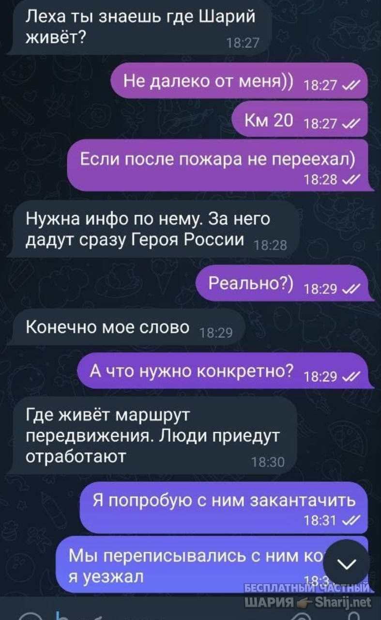 Труха Барселона — фото из публикации