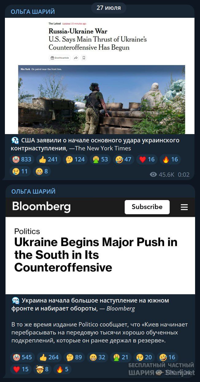 Труха Барселона — фото из публикации