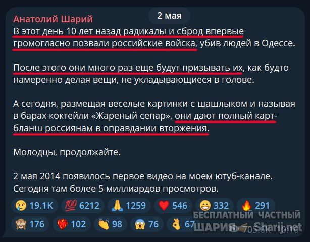 Труха Барселона — фото из публикации
