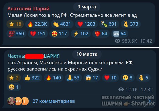Труха Барселона — фото из публикации